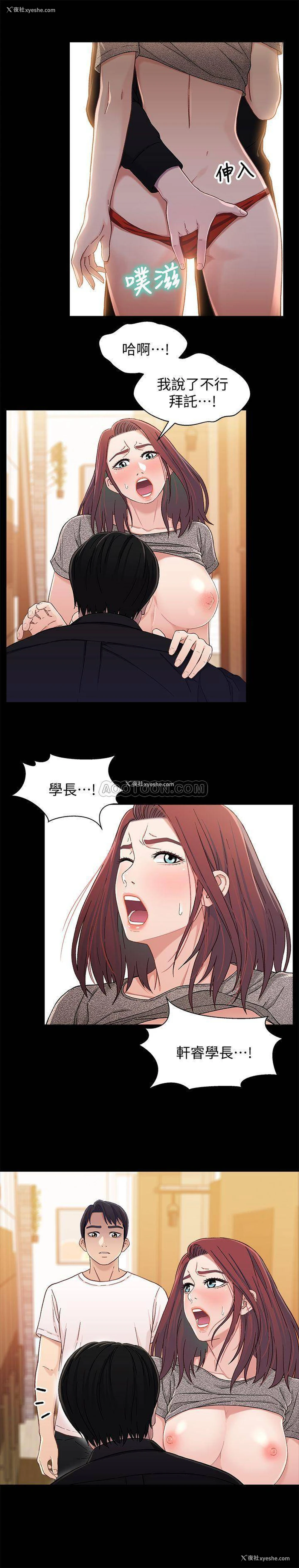 19P - 兄妹关系