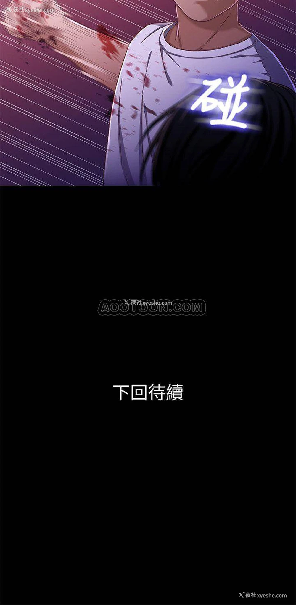 23P - 兄妹关系