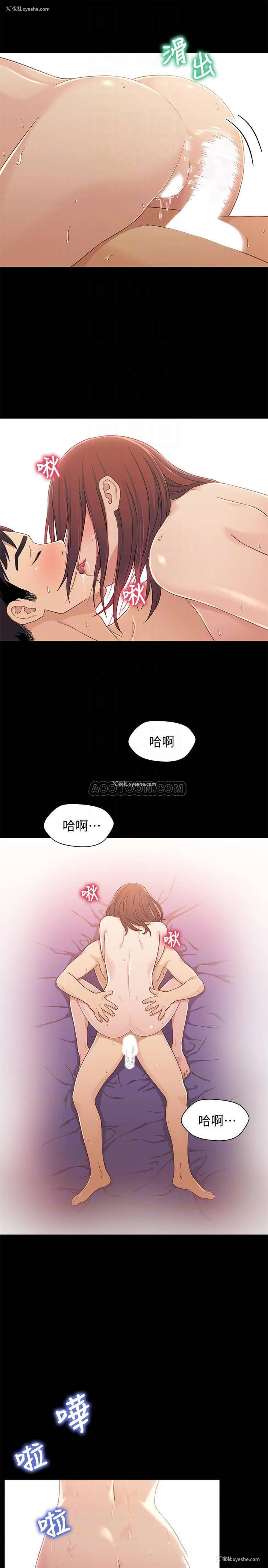 4P - 兄妹关系