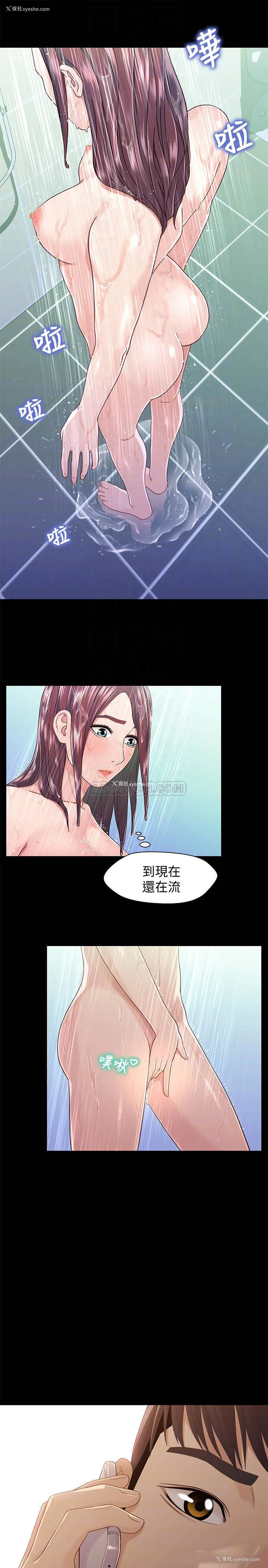 6P - 兄妹关系
