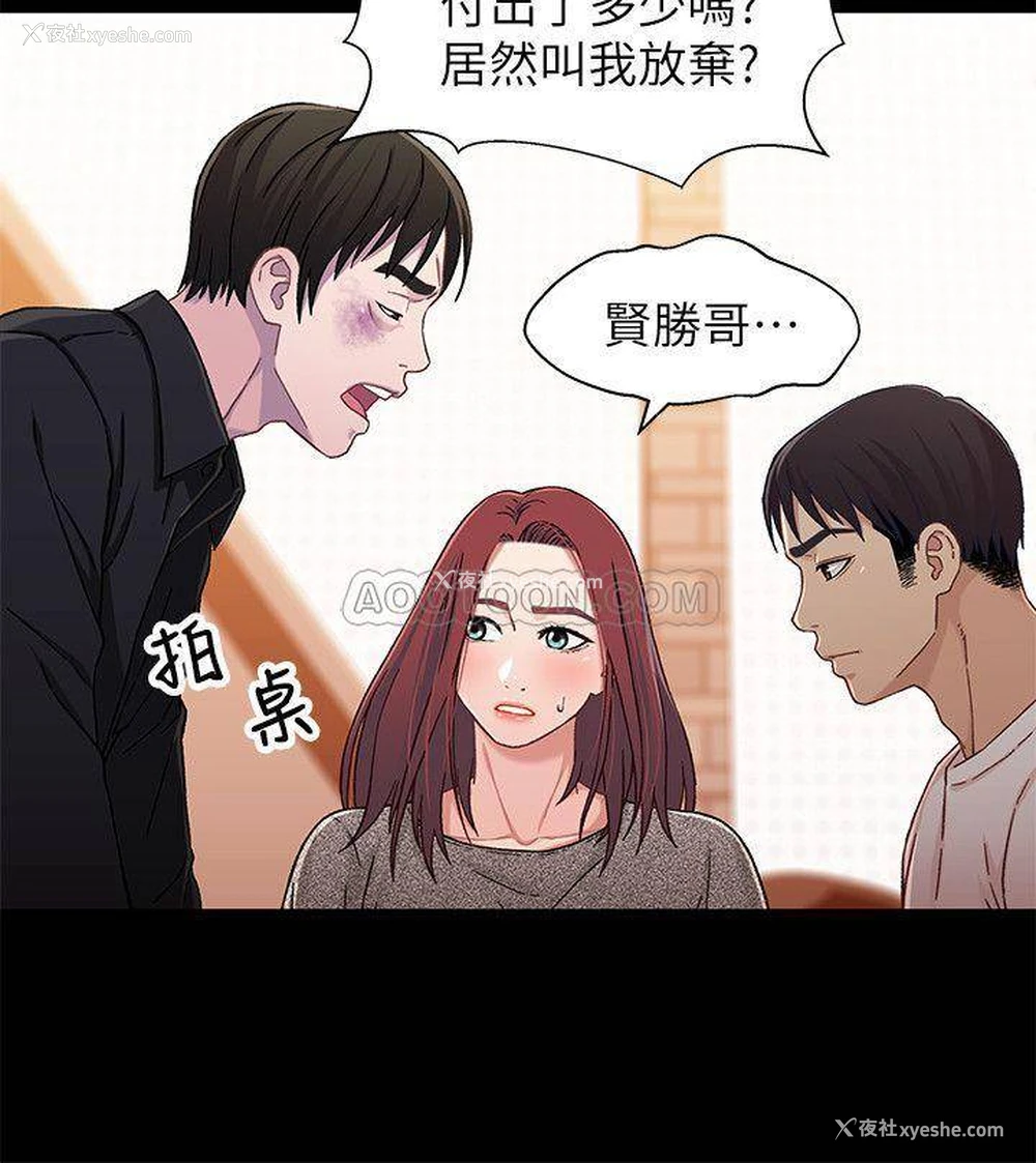 10P - 兄妹关系