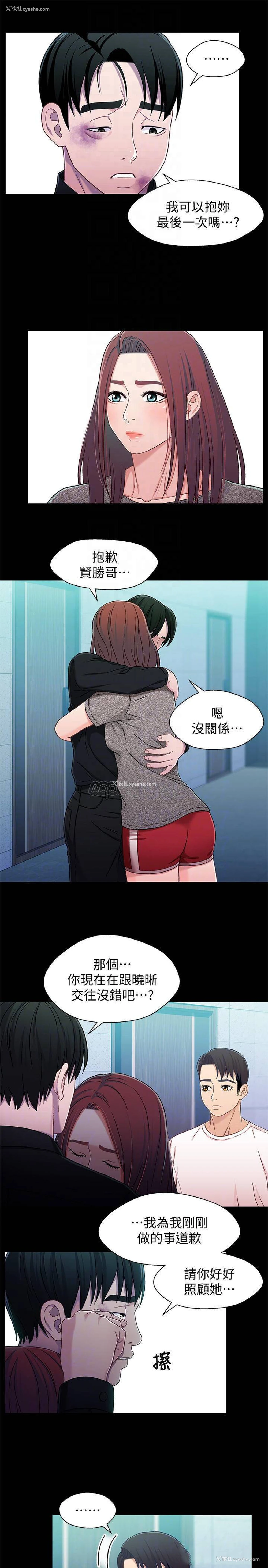 14P - 兄妹关系
