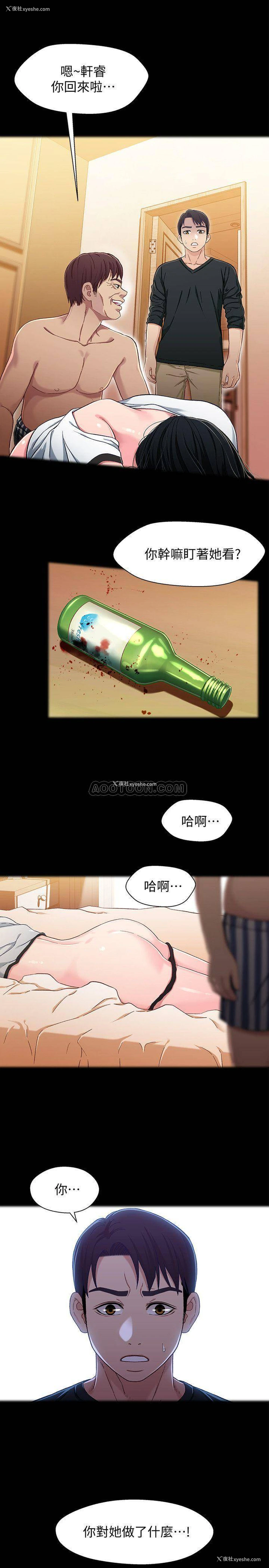 26P - 兄妹关系