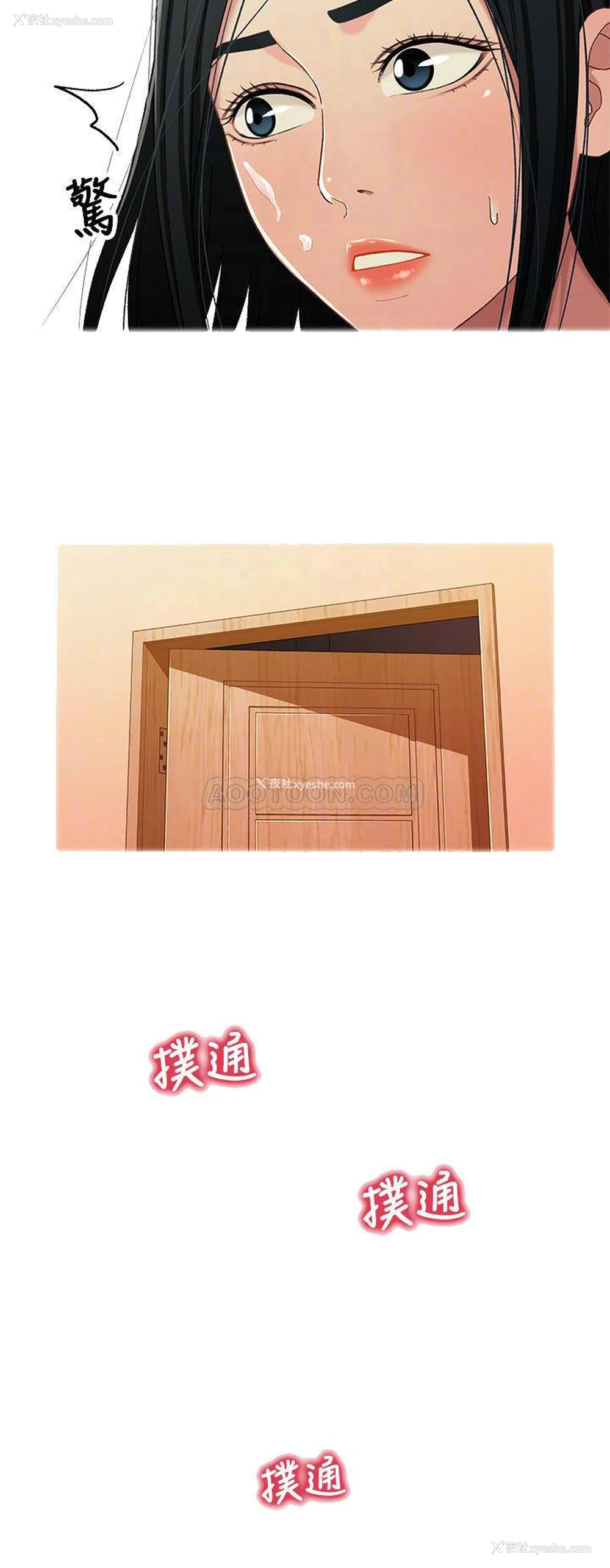 10P - 兄妹关系