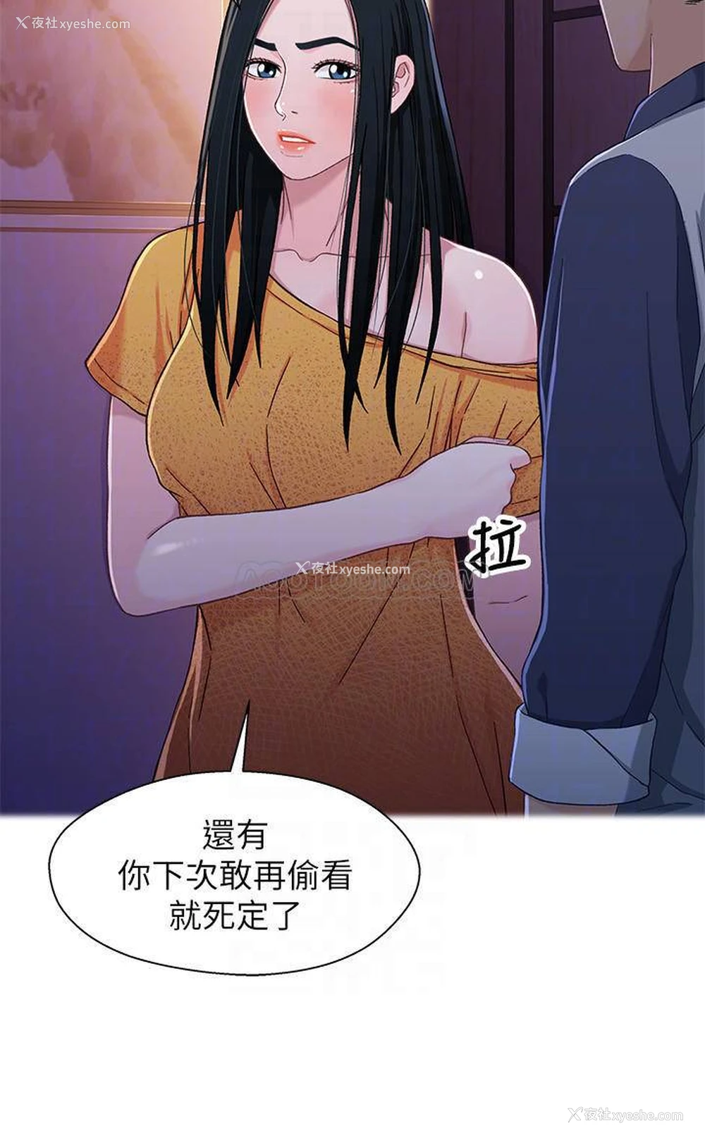 12P - 兄妹关系