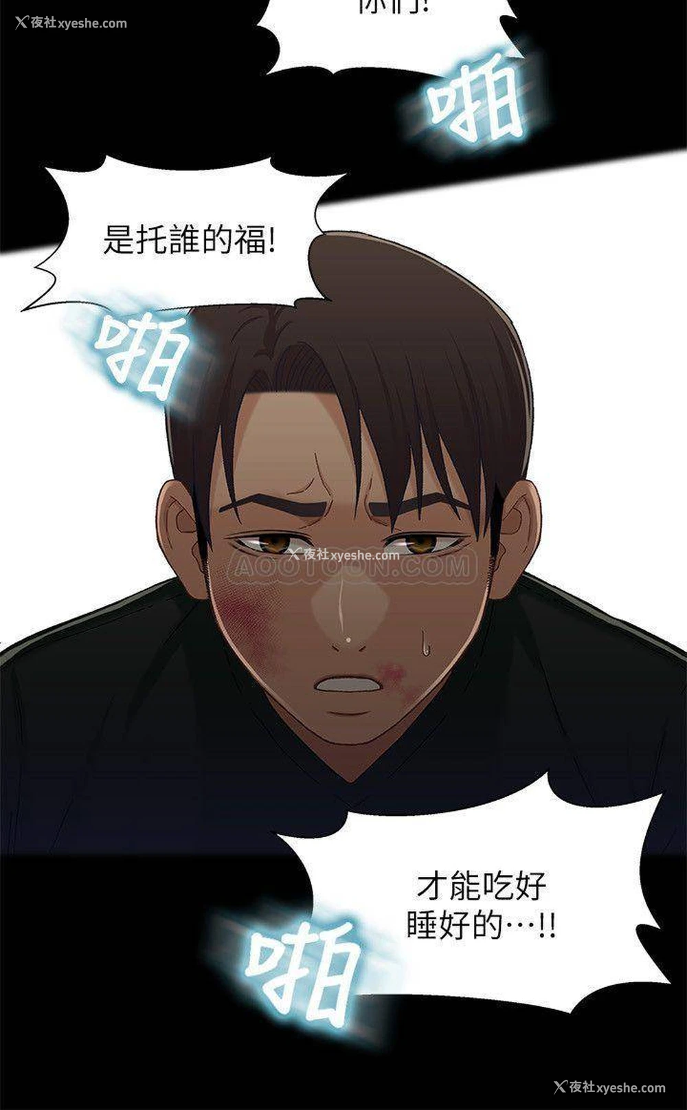 17P - 兄妹关系