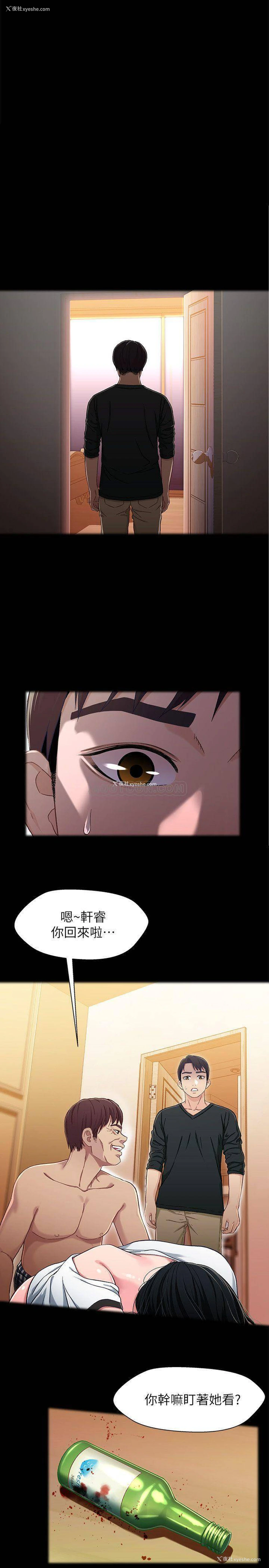 1P - 兄妹关系