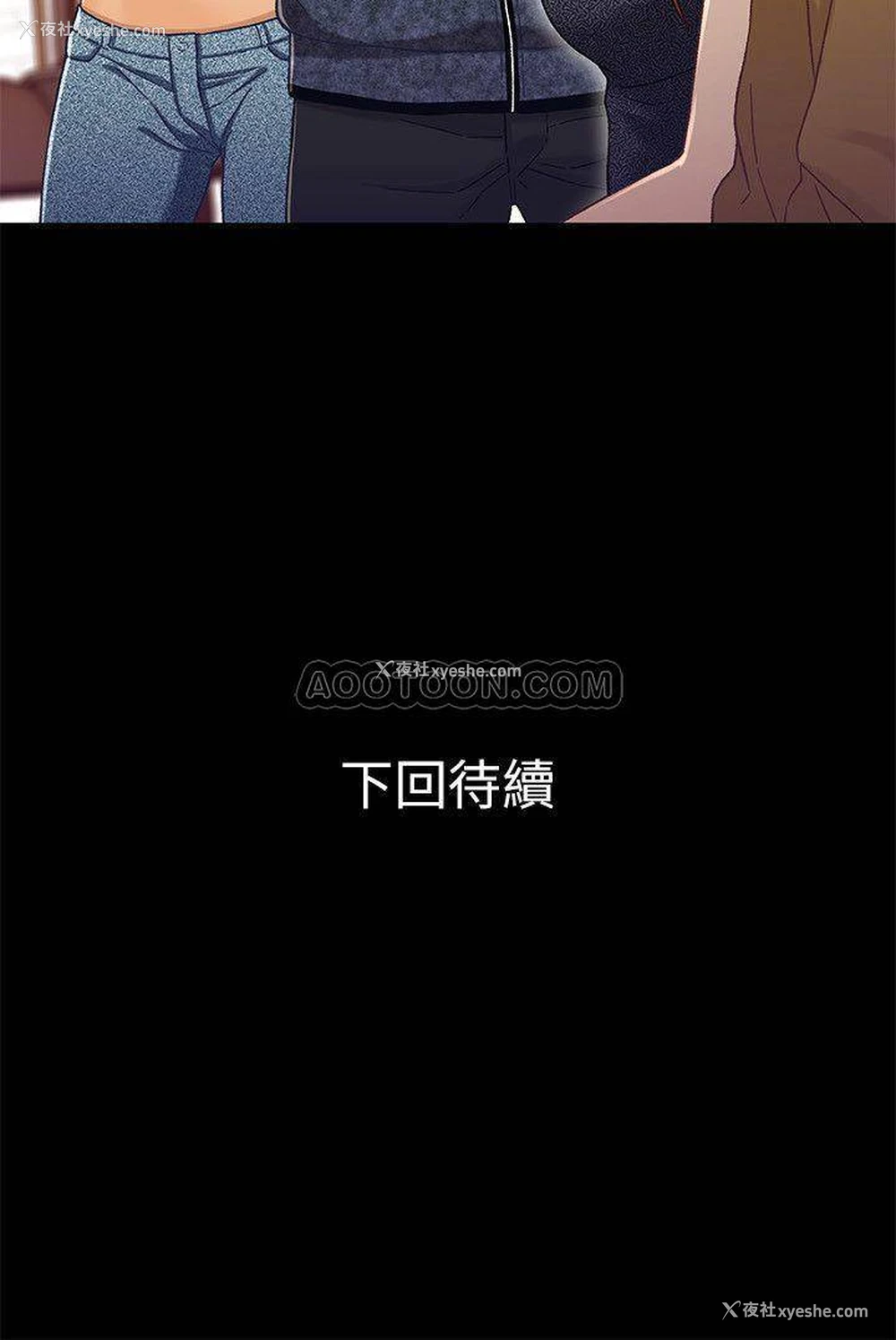 25P - 兄妹关系