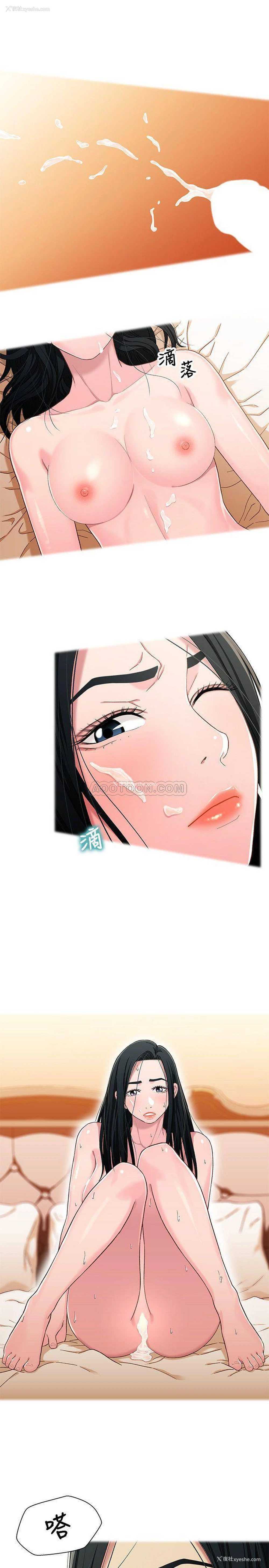 9P - 兄妹关系