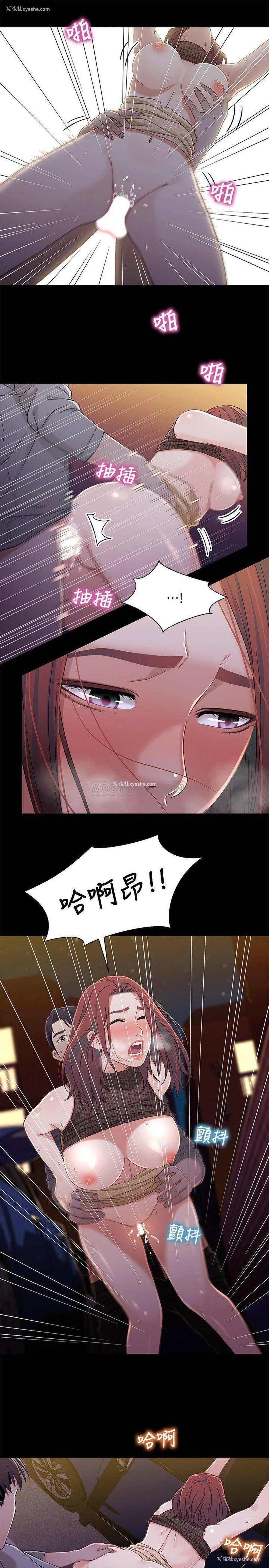 26P - 兄妹关系