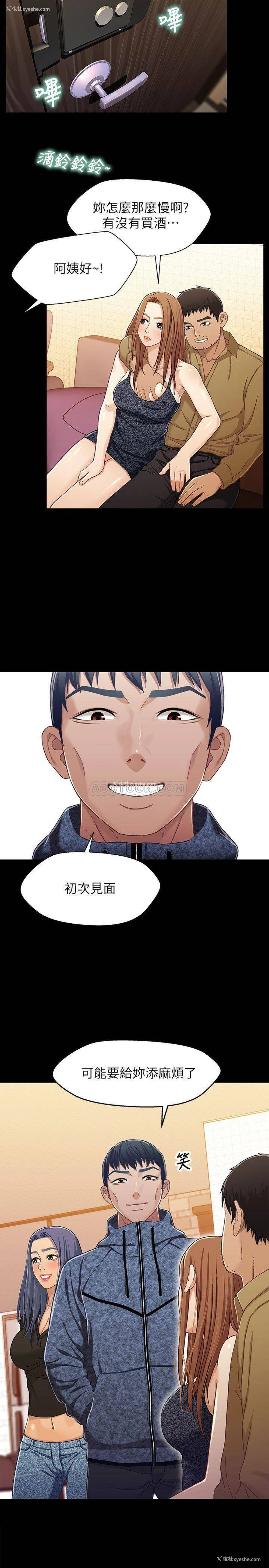 2P - 兄妹关系