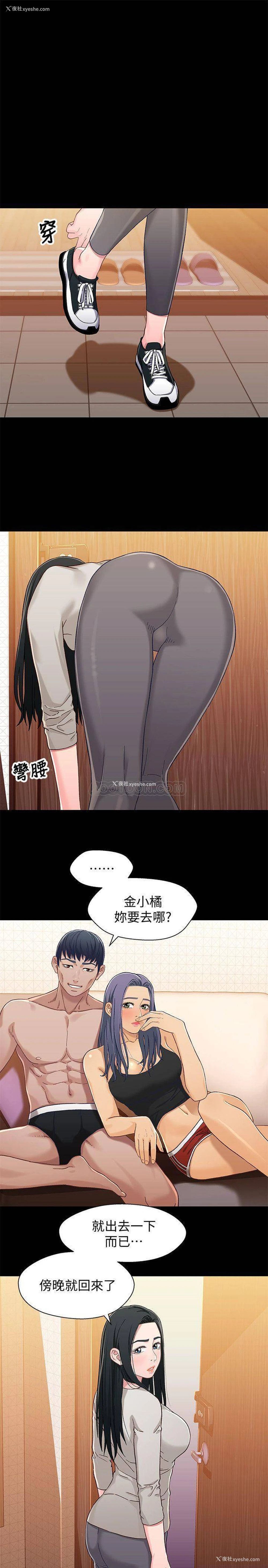 12P - 兄妹关系