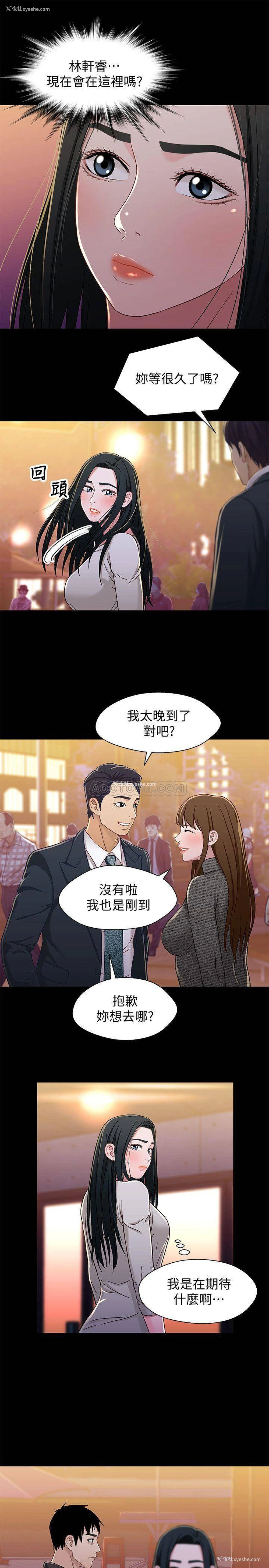 24P - 兄妹关系