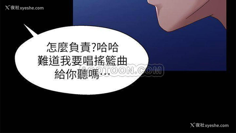 29P - 兄妹关系