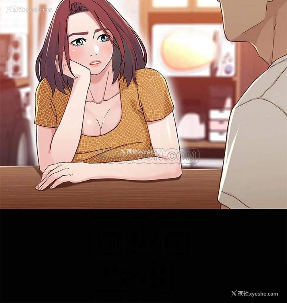 12P - 兄妹关系