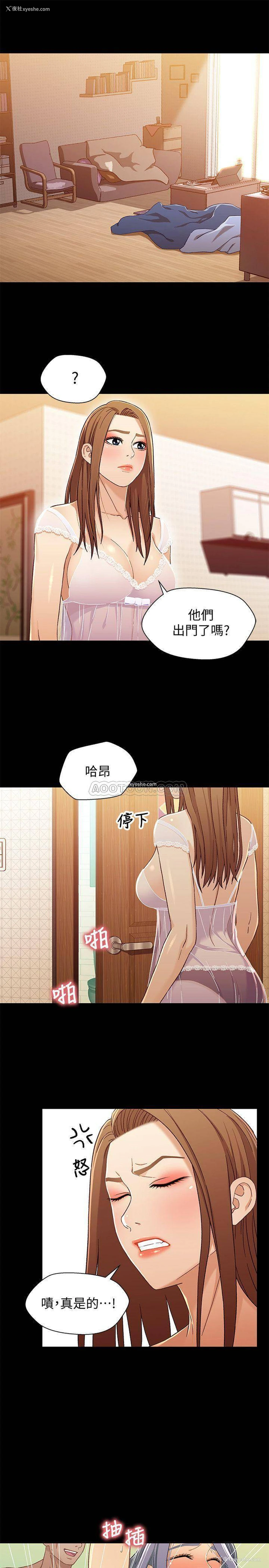 15P - 兄妹关系