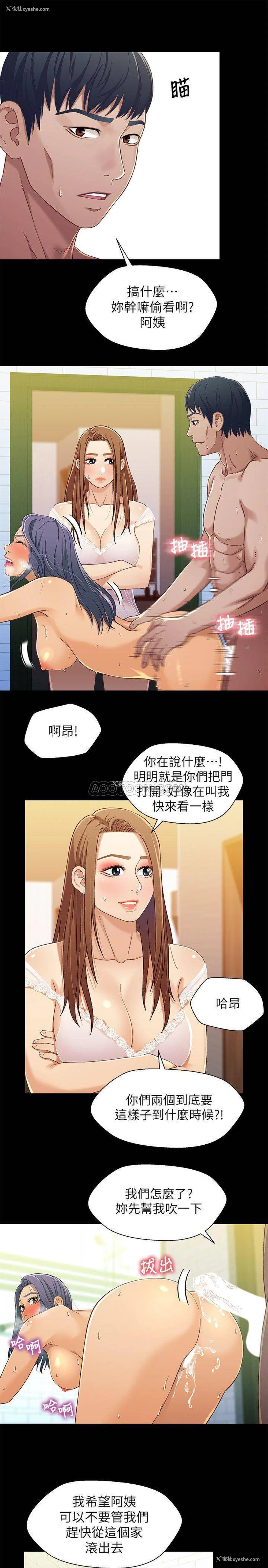 17P - 兄妹关系
