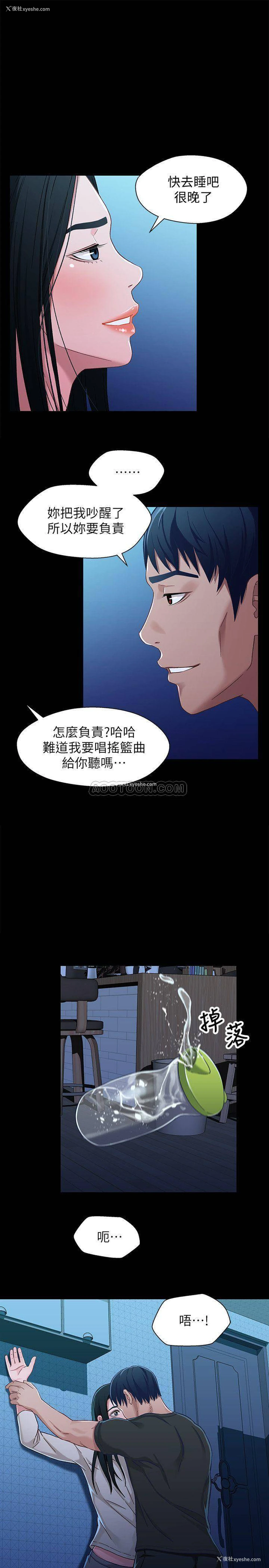 1P - 兄妹关系