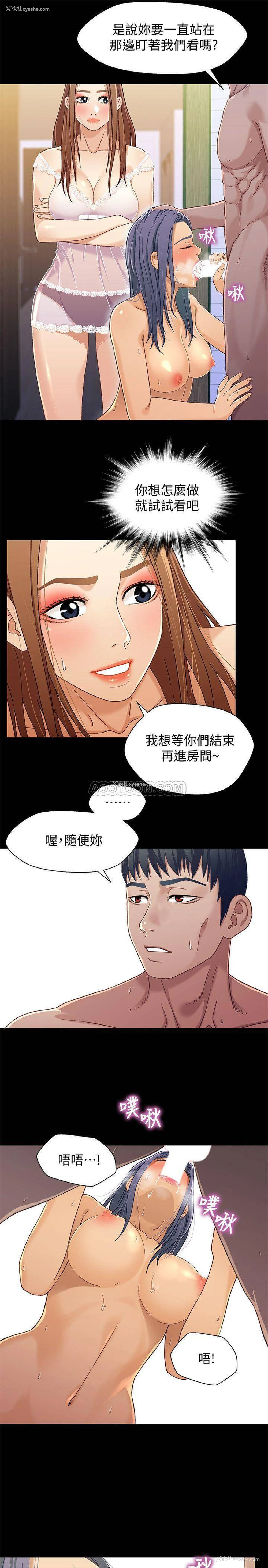 19P - 兄妹关系