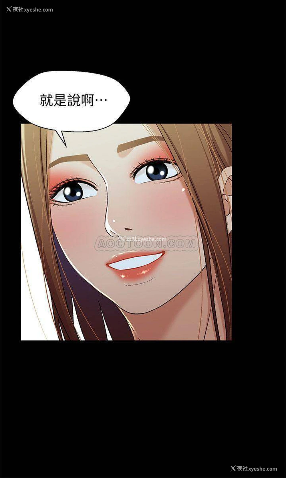 22P - 兄妹关系