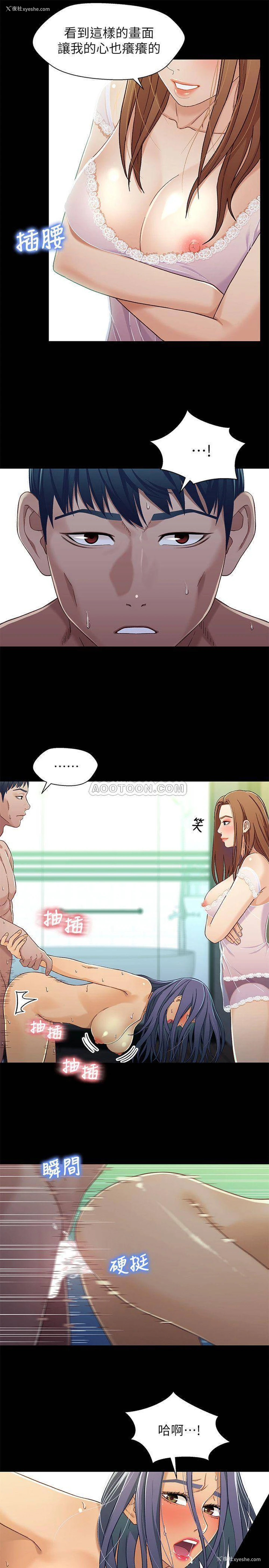 23P - 兄妹关系