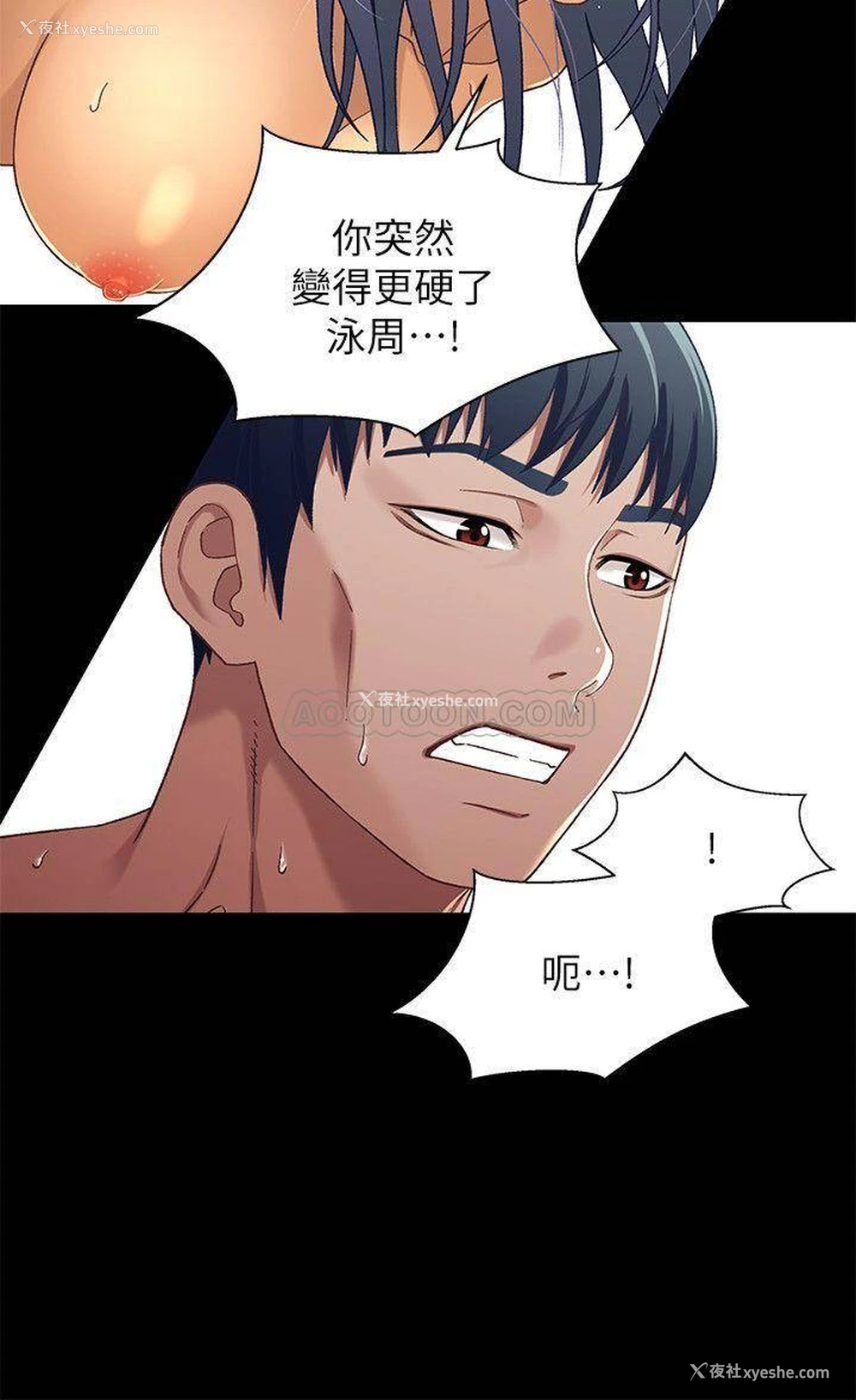 24P - 兄妹关系