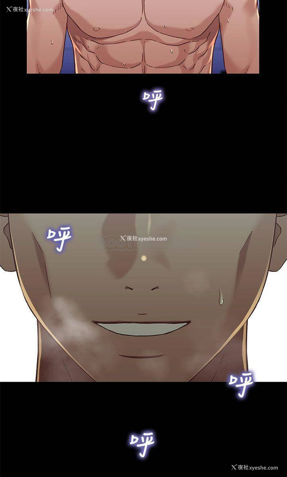 26P - 兄妹关系