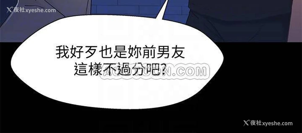 6P - 兄妹关系