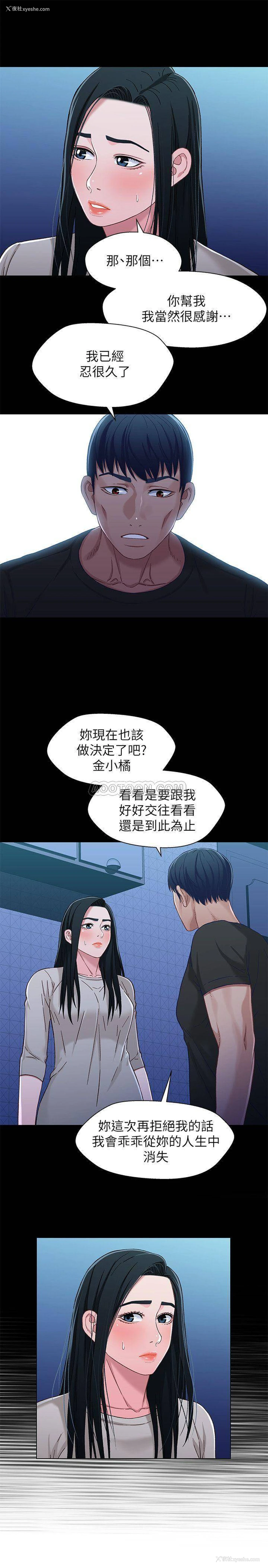 7P - 兄妹关系