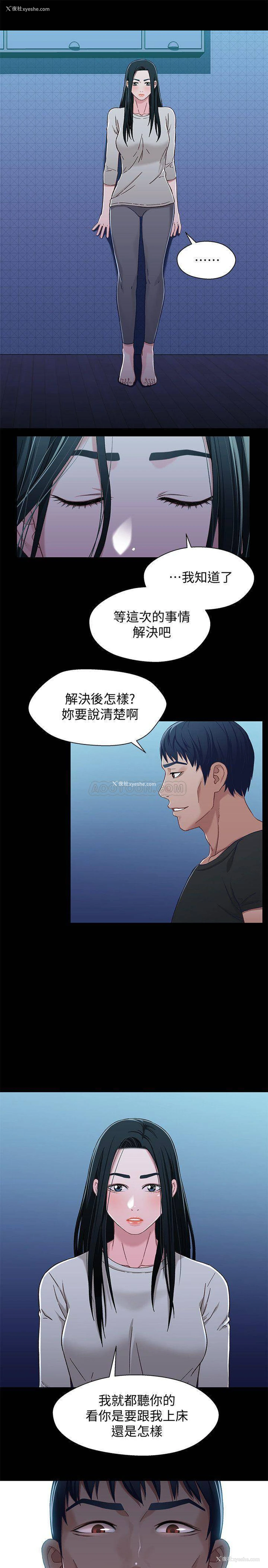 9P - 兄妹关系