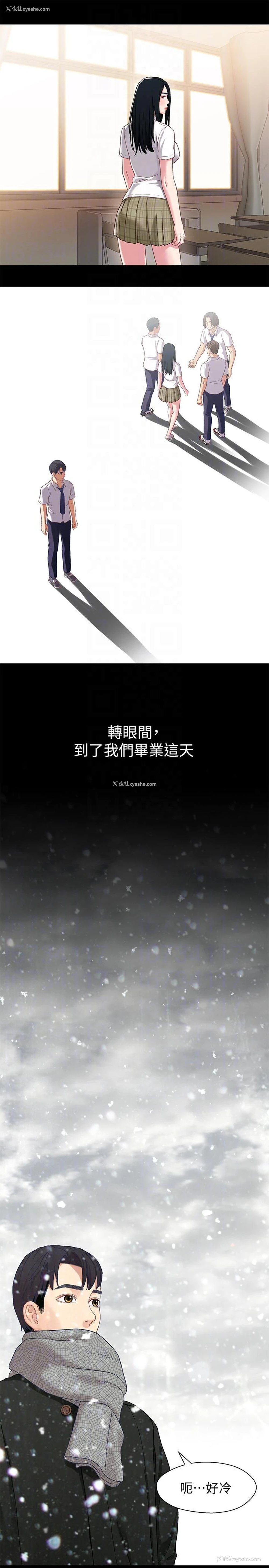 17P - 兄妹关系