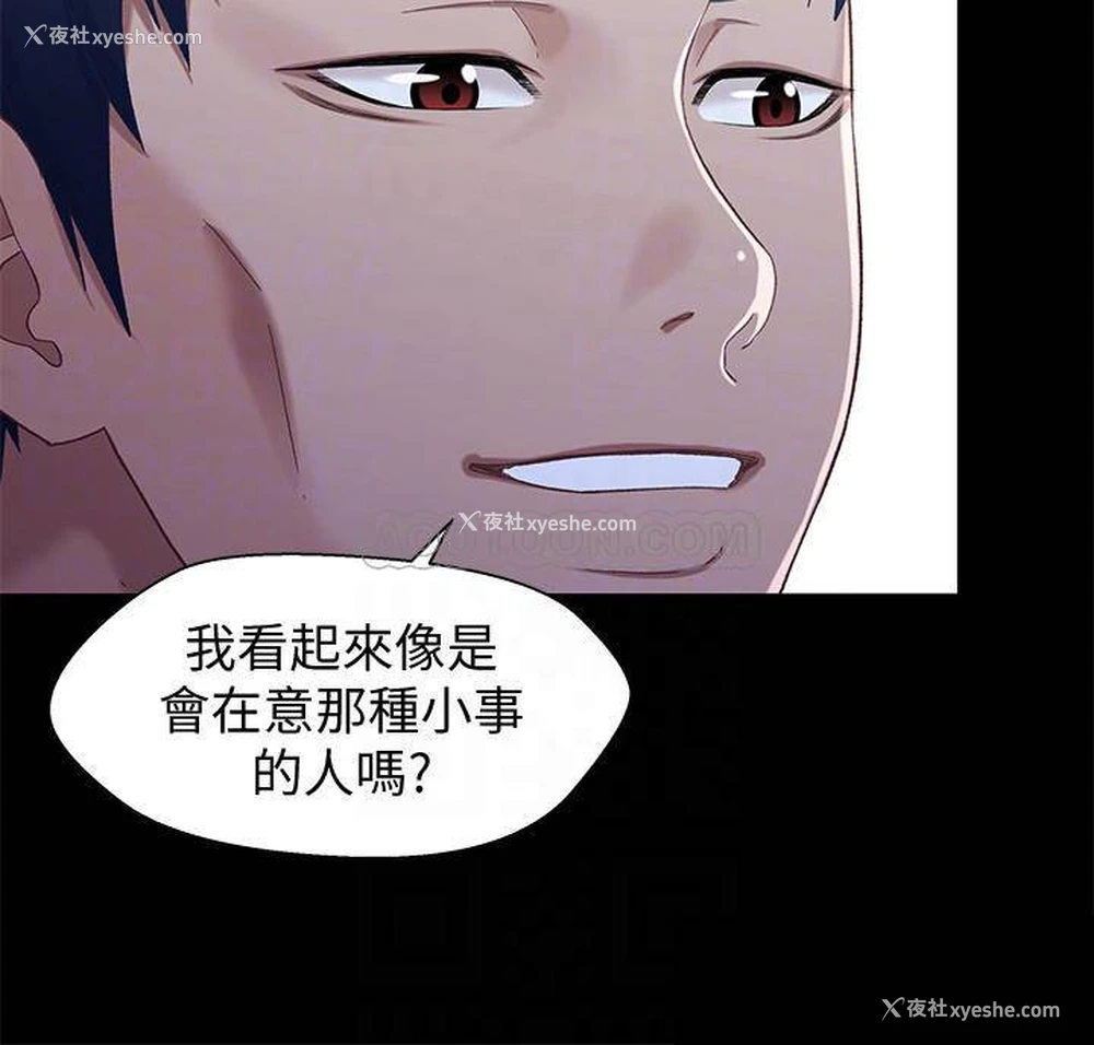 12P - 兄妹关系