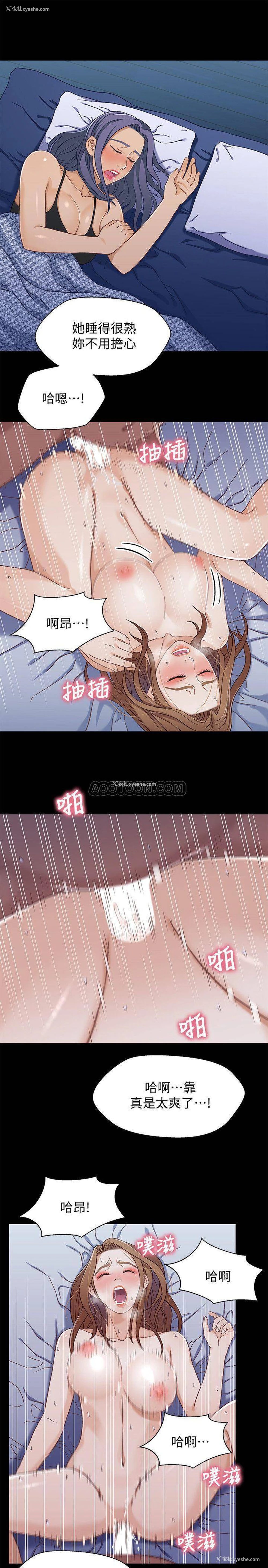 13P - 兄妹关系