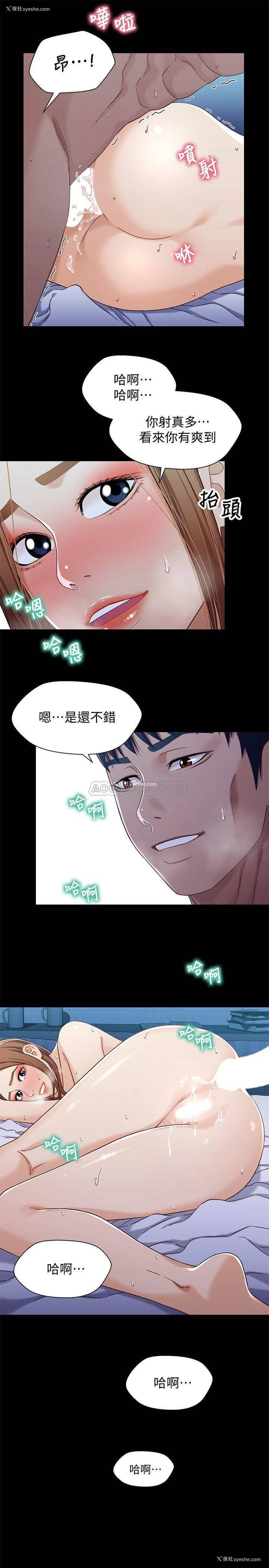 18P - 兄妹关系