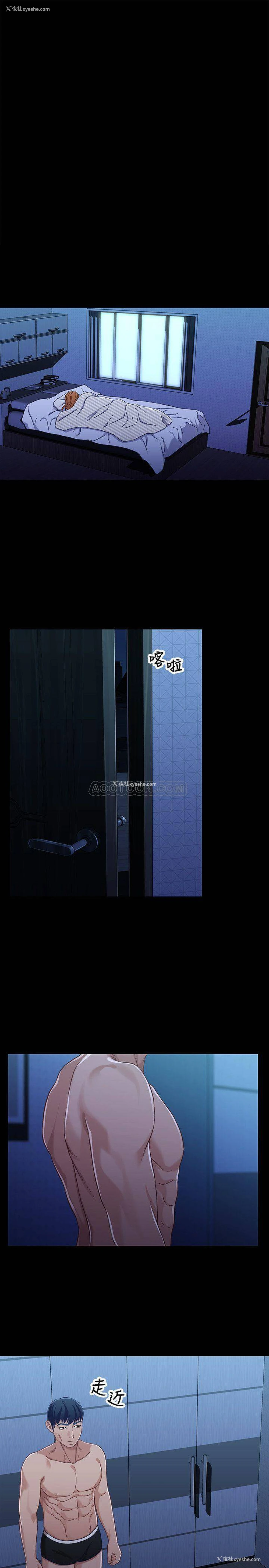 1P - 兄妹关系