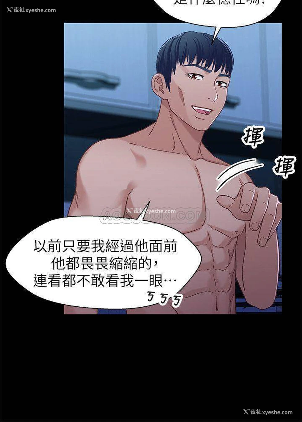 21P - 兄妹关系