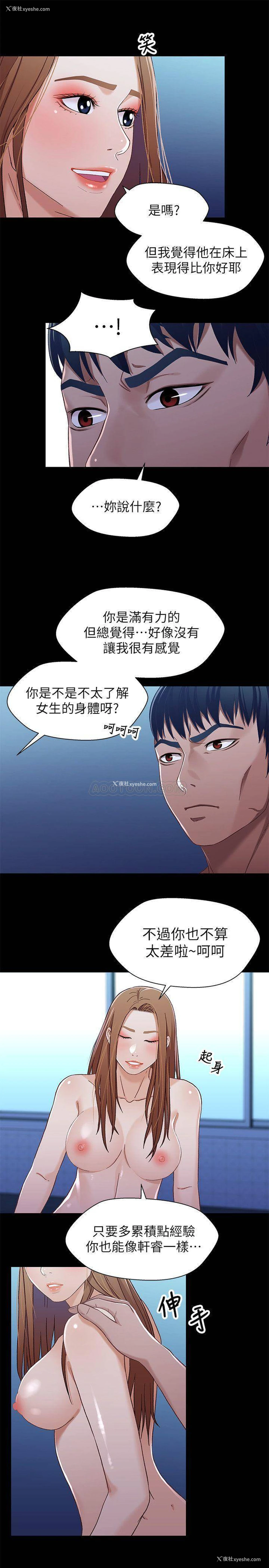 22P - 兄妹关系