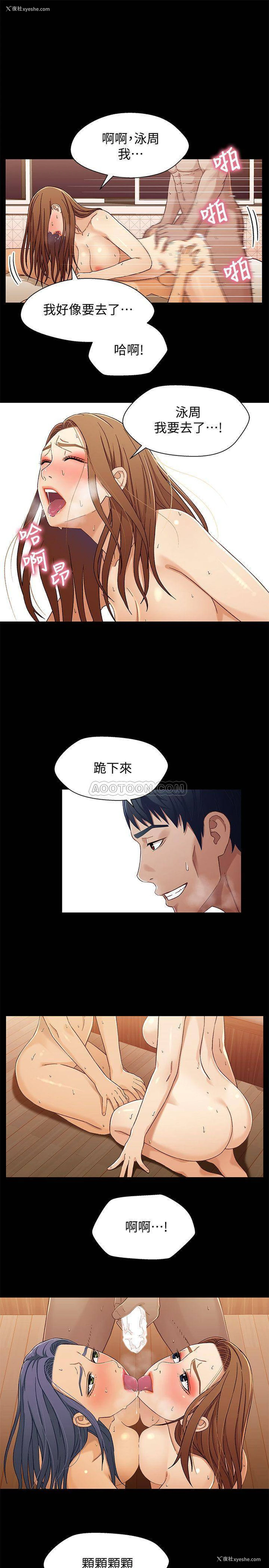 13P - 兄妹关系