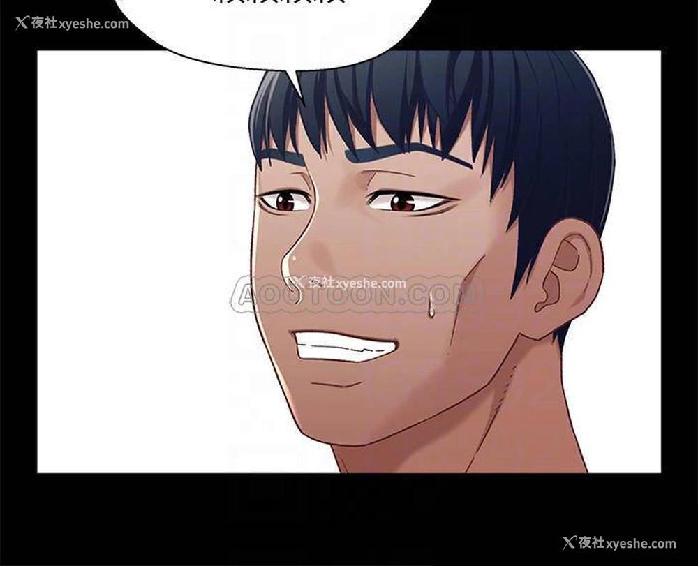 14P - 兄妹关系