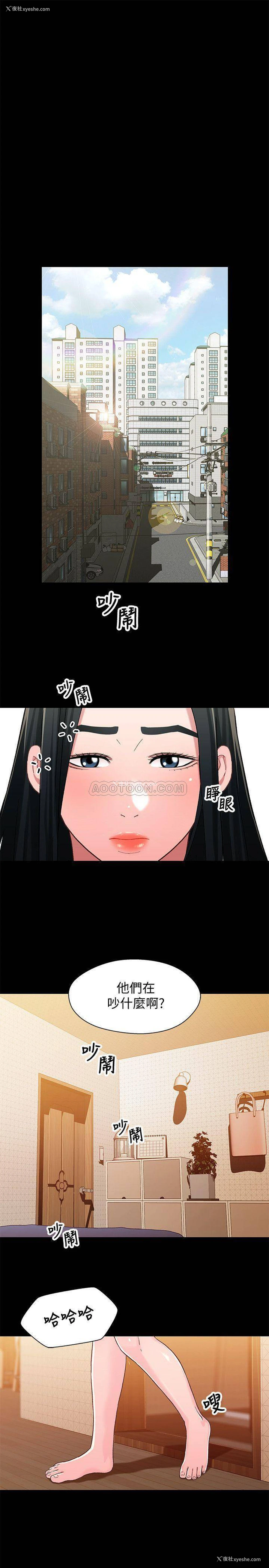 17P - 兄妹关系