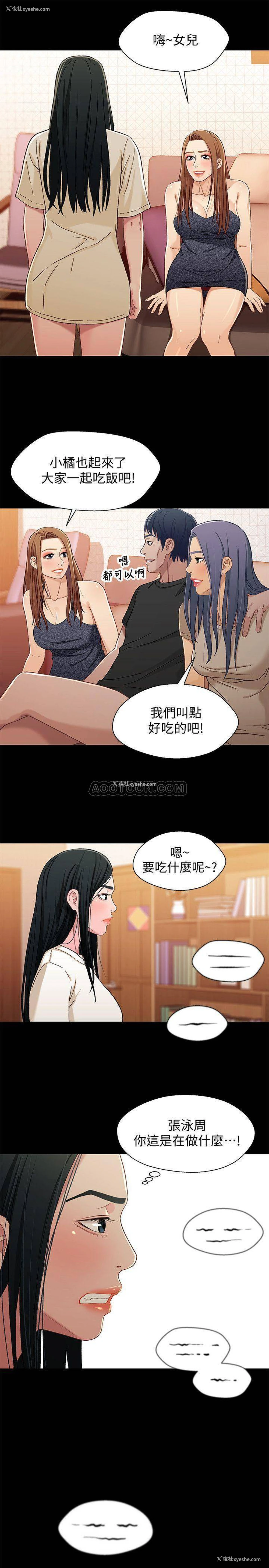 19P - 兄妹关系