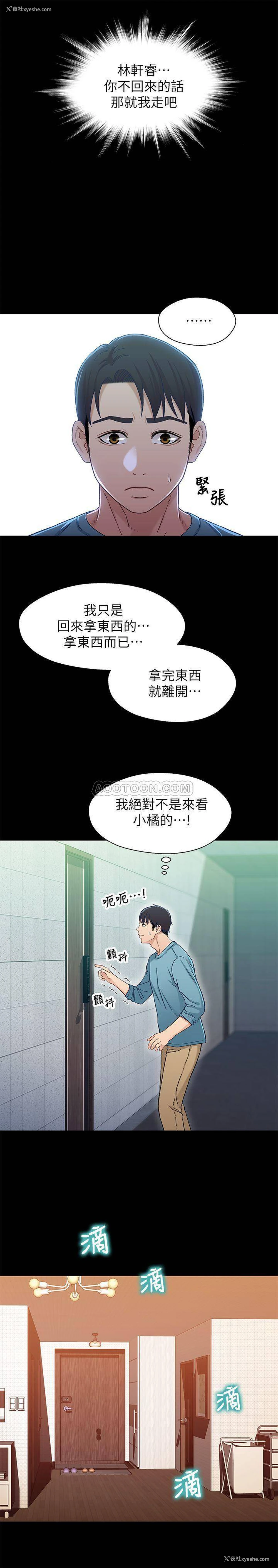 21P - 兄妹关系