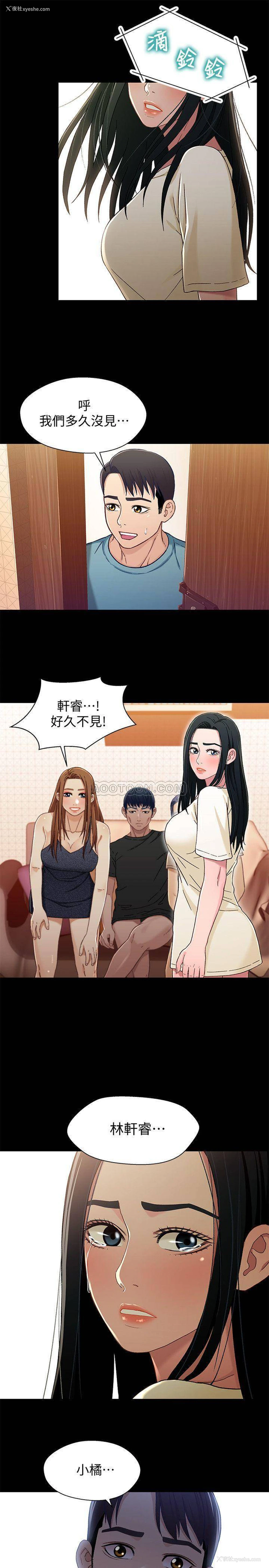 22P - 兄妹关系
