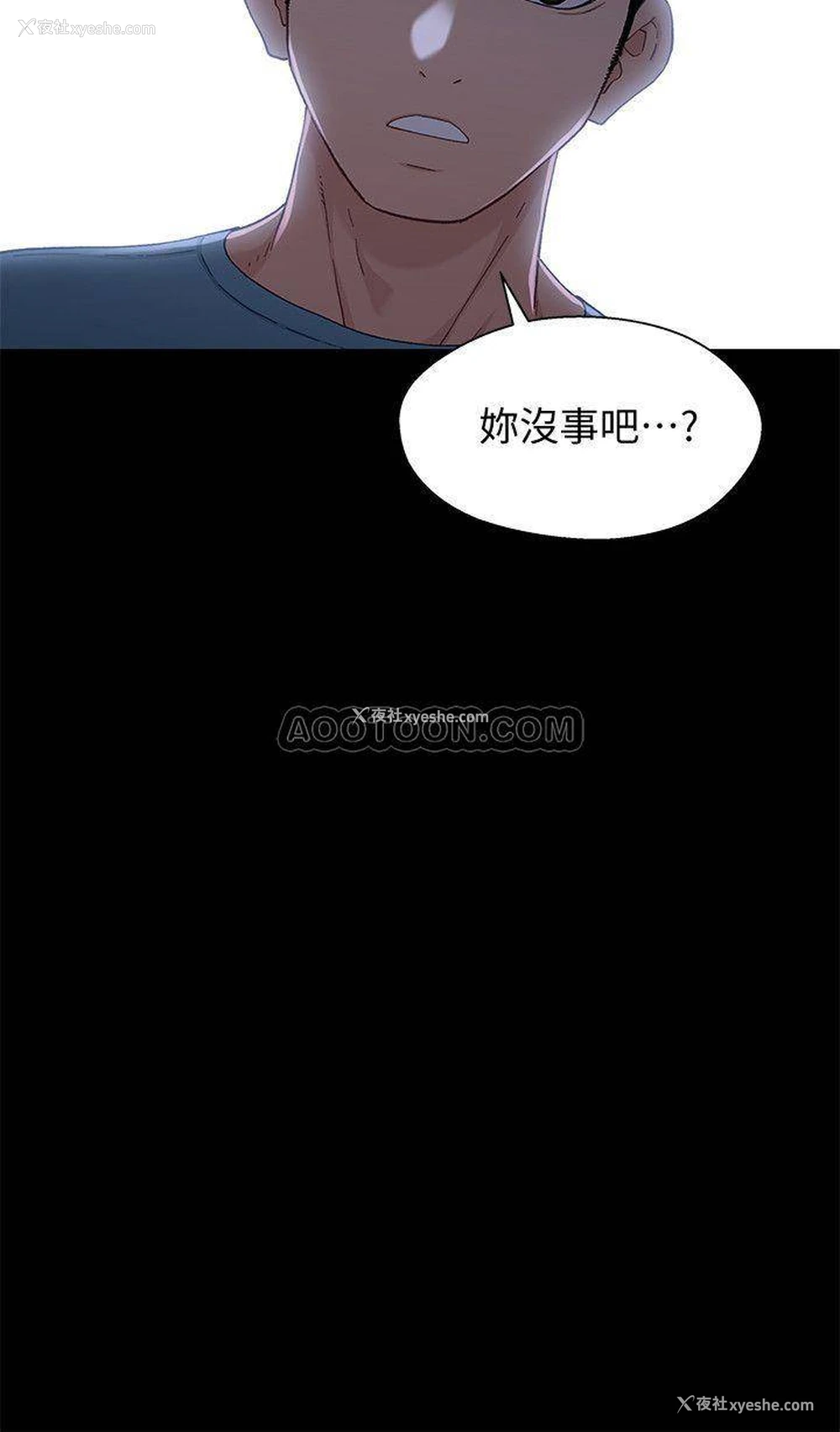 23P - 兄妹关系