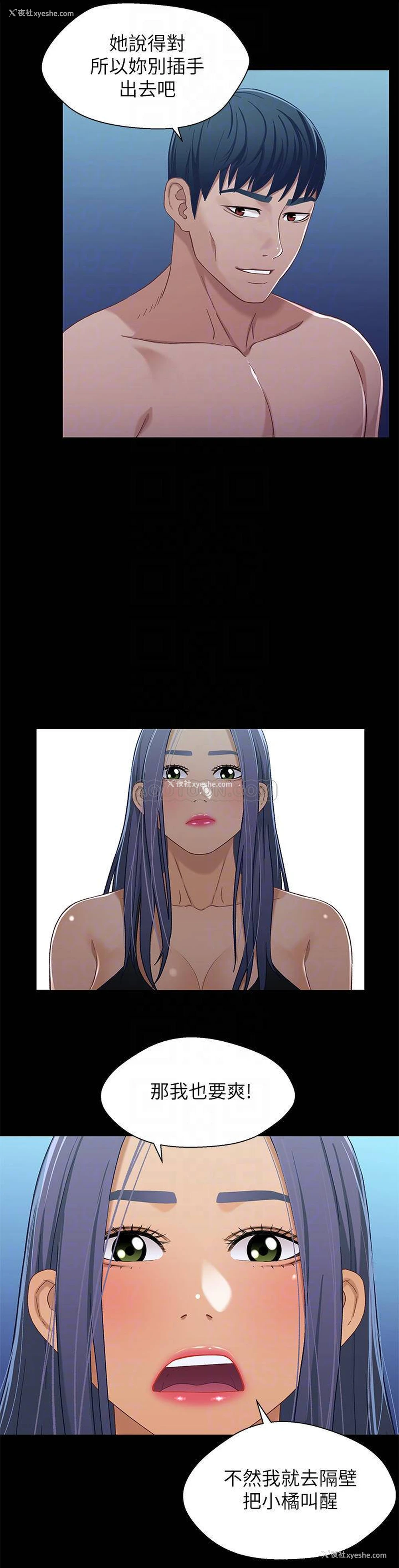 6P - 兄妹关系