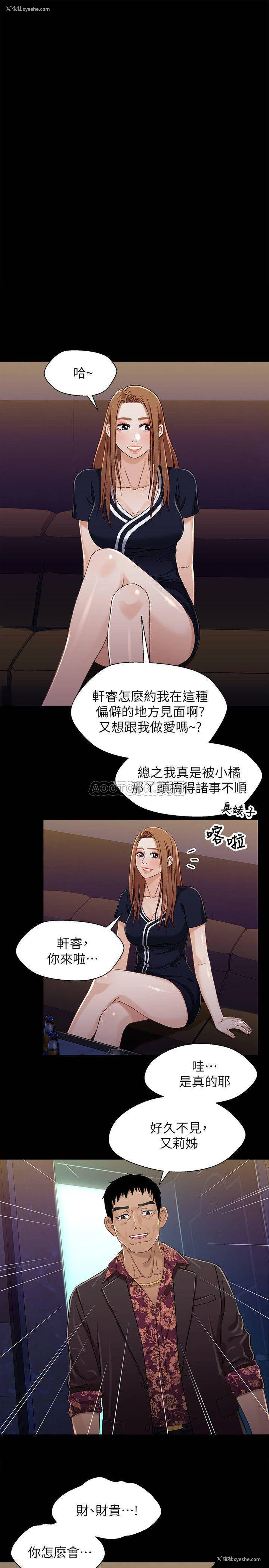 1P - 兄妹关系