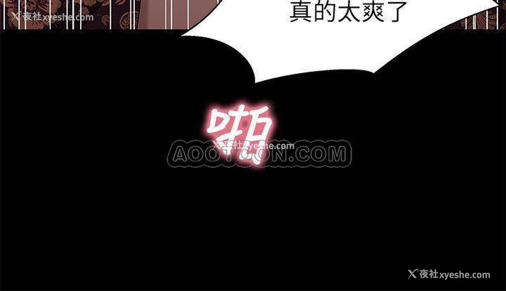 19P - 兄妹关系