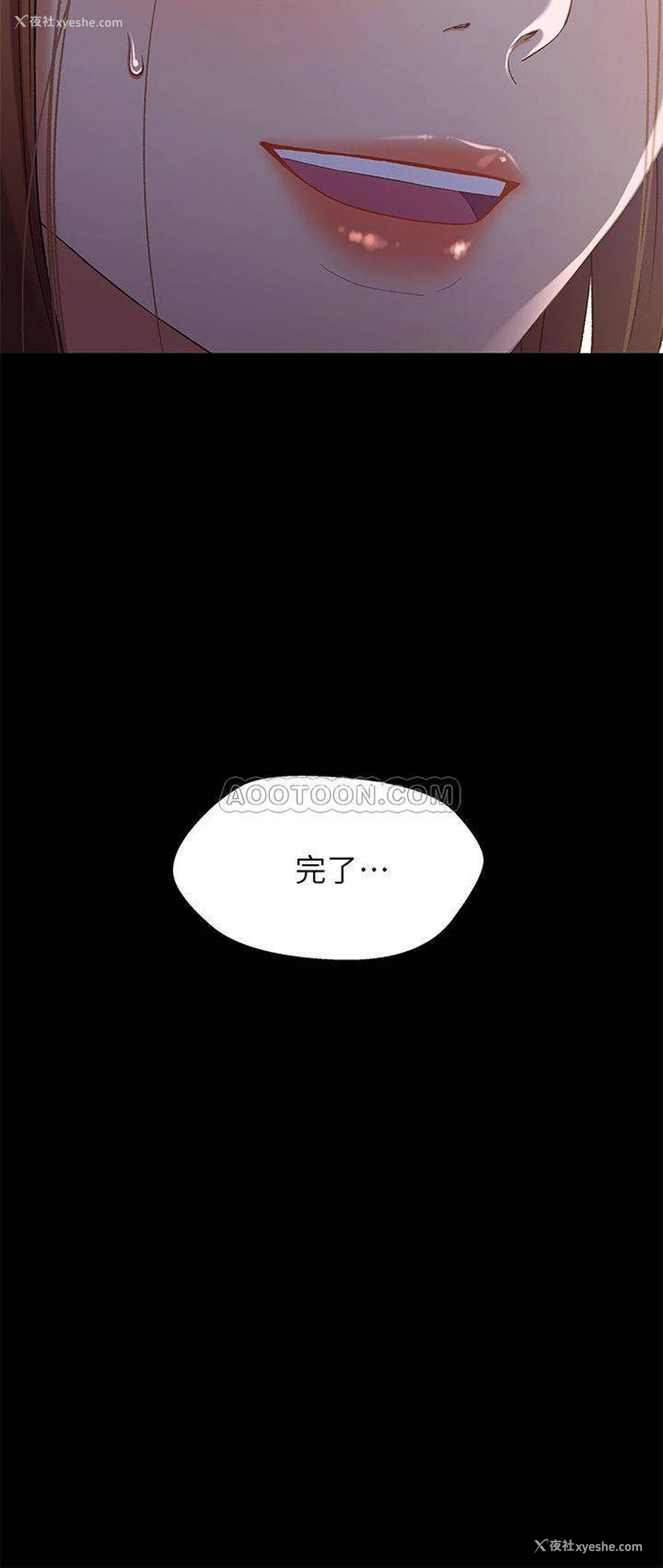 24P - 兄妹关系