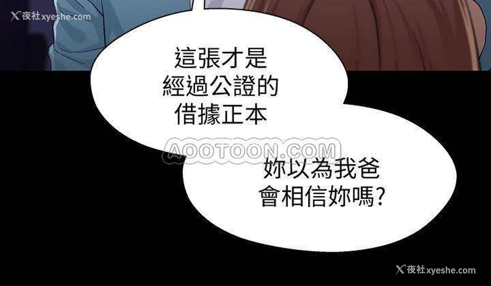 7P - 兄妹关系