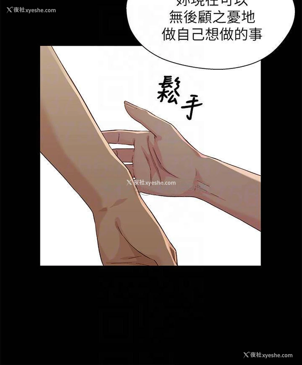 4P - 兄妹关系